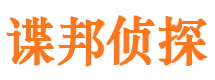 巩留外遇调查取证